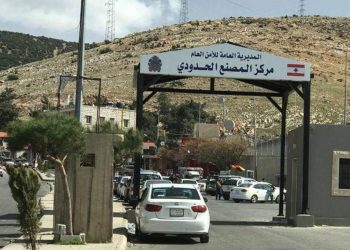 حركة العبور تعود للحدود السورية اللبنانية رسمياً