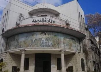 رسمياً.. تحديد موعد بدء العام الدراسي الجديد في سوريا