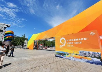 معرض بكين التجاري يستضيف 190 مستثمر عالمي