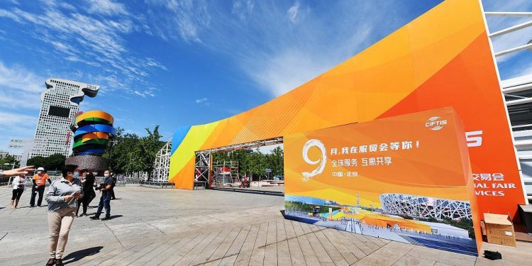 معرض بكين التجاري يستضيف 190 مستثمر عالمي