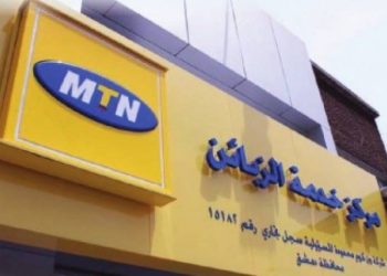 شركة MTN للإتصالات تعلن خروجها من سوريا