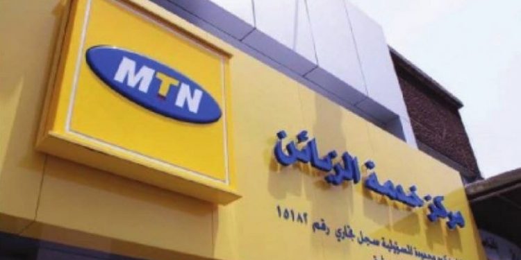 شركة MTN للإتصالات تعلن خروجها من سوريا