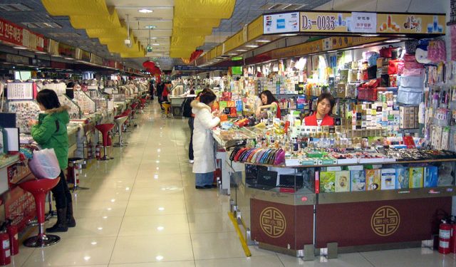 عندما يغيب البائع