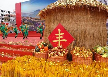 الصين تحتفل باستقبال الخريف و تسلط الضوء على ضمان الأمن الغذائي