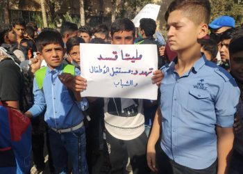 ميلشيا قسد تمنع طلاب الحسكة من التعلم
