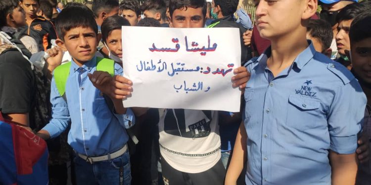 ميلشيا قسد تمنع طلاب الحسكة من التعلم