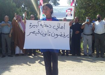 قرى ريف الحسكة ترفض الوجود الأمريكي و قانون قيصر (صور)