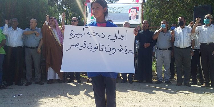 قرى ريف الحسكة ترفض الوجود الأمريكي و قانون قيصر (صور)