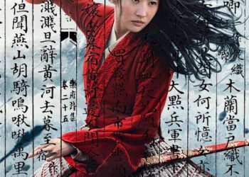 كيف يمجد الصينيون الواجب والشجاعة وتكامل دور الرجل والمرأة