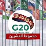 البرلمان الأوروبي يدعو لرفض قمة مجموعة العشرين في السعودية