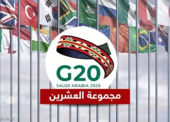 البرلمان الأوروبي يدعو لرفض قمة مجموعة العشرين في السعودية