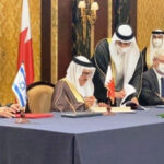 تقرير: إسرائيل لديها سفارة سرية في البحرين منذ 11 عاماً !!