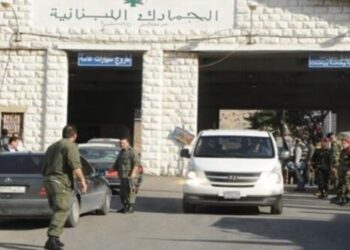 الأمن العام اللبناني يصدر تعميماً جديداً يخص السوريين