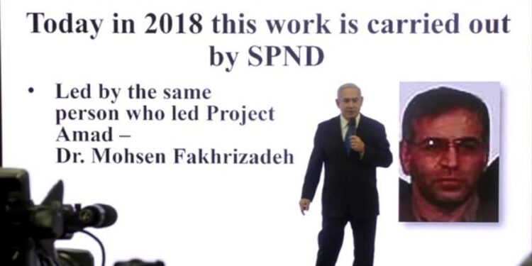 ماليزيا تطلب العالم بعدم الصمت على اغتيال العالم فخري زاده