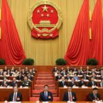 مضمون الجلسة الخامسة للجنة المركزية التاسعة عشرة للحزب الشيوعي الصيني