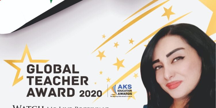 معلمة سورية تحصد جائزة المعلم العالمي