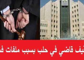 وعد.. ووفى ..  وزير العدل.. لا أحد فوق القانون