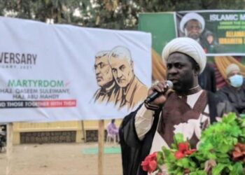 أنصار الشيخ الزكزاكي يكرمون الفريق سليماني في نيجيريا