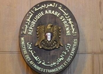 الخارجية السورية ترد على البيان الأمريكي حول دعوة رفع العقوبات