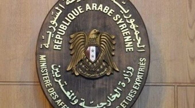 الخارجية السورية ترد على البيان الأمريكي حول دعوة رفع العقوبات