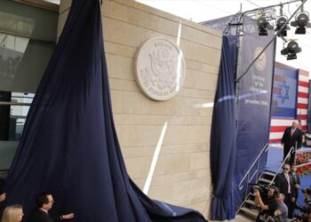 واشنطن تصرّ على إبقاء سفارتها في القدس