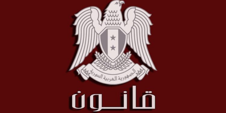 الرئيس الأسد يُصدر قانوناً لدعم مشاريع محدودي و معدومي الدخل