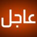 اعلام العدو الإسرائيلي: الانفجار قرب مفاعل ديمونة وقع نتيجة لصاروخ سوري