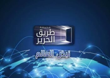 الإبادة الجماعية للأرمن.. مابين المجازر العثمانية ودموع التماسيح الأمريكية