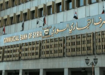 التجاري السوري يمنح العاملين في وزارة الدفاع قروضاً حتى 20 مليون ليرة