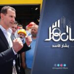 رسائل حملة الرئيس الأسد إلى ما بعد بعد ديمونا..