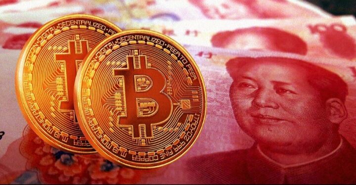 الصين تتخذ إجراءات صارمة ضد تداول العملات الرقمية