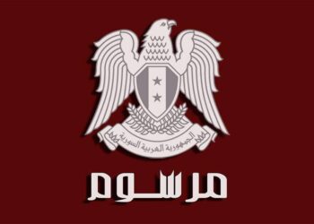 مرسوم رئاسي لطلاب الثانوية العامة