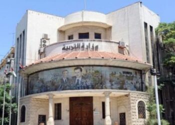 التربية تعلن برنامج امتحان الدورة الثانية لعام 2021 للشهادة الثانوية العامة