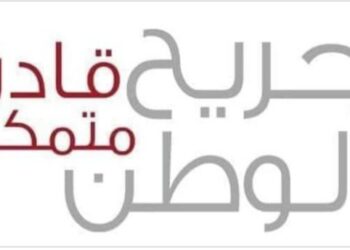 مئات المستفيدين الجدد.. قانون تعدد الإصابة مستمر في تحقيق العدالة للجرحى