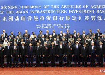 البنك الآسيوي للاستثمار في البنية التحتية  AIIB