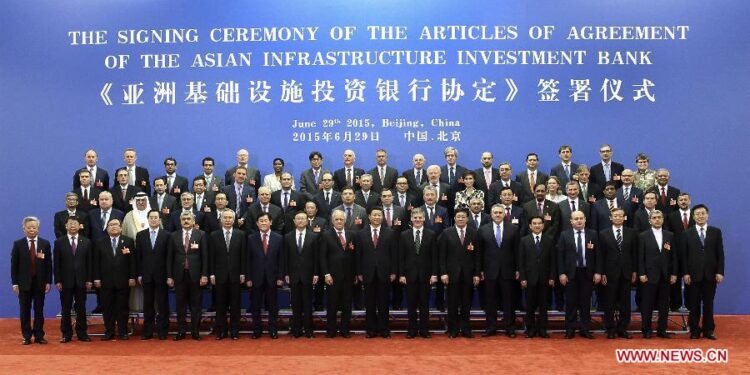 البنك الآسيوي للاستثمار في البنية التحتية  AIIB