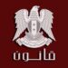 الرئيس الأسد يصدر قانون حقوق الطفل
