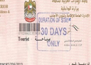 الإمارات تخفض سعر التأشيرة السياحية للسوريين