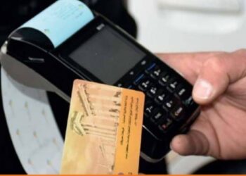 الكشف عن الآلية الجديدة للبيع عبر البطاقة الذكية