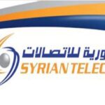 السورية للاتصالات تدرس خطة تركيب مليون بوابة إنترنت خلال السنوات القادمة