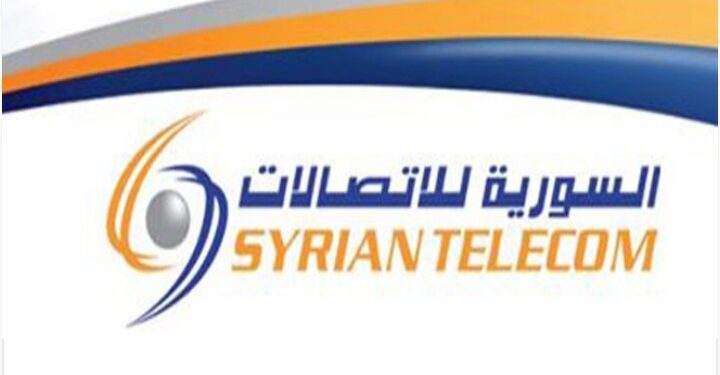 السورية للاتصالات تدرس خطة تركيب مليون بوابة إنترنت خلال السنوات القادمة
