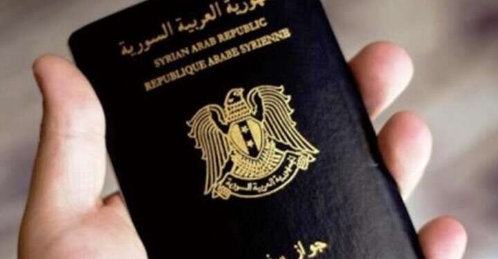 الداخلية السورية تتيح خدمة التسجيل إلكترونياً للحصول على جواز سفر