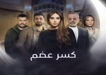 ميا خليفة تثير الجدل في المسلسل السوري “كسر عضم”