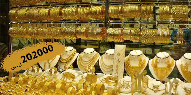 انخفاض بسعر الذهب في سورية اليوم