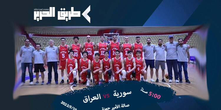 منتخبنا السلوي للناشئين يفتتح اليوم مشواره في بطولة غرب آسيا