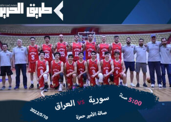 منتخبنا السلوي للناشئين يفتتح اليوم  مشواره في بطولة غرب آسيا