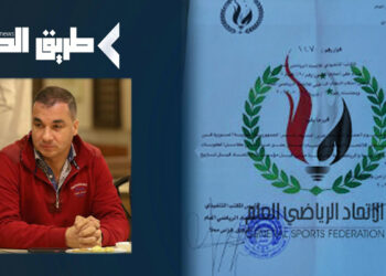 عفو عام عن كافة العقوبات التنظيمية والإدارية والرياضية