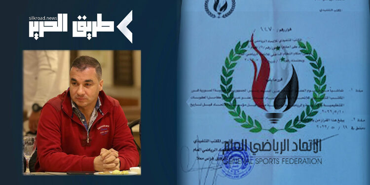 عفو عام عن كافة العقوبات التنظيمية والإدارية والرياضية