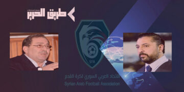 اليوم … انتخابات الاتحاد العربي السوري لكرة القدم.