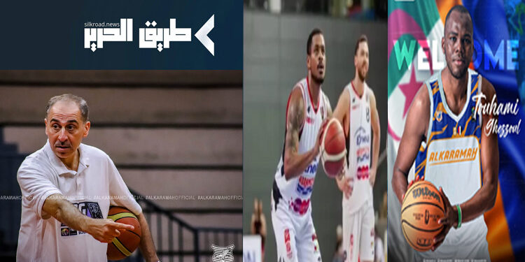 سلة الكرامة تعزز صفوفها وتستعد للمنافسة بقوة